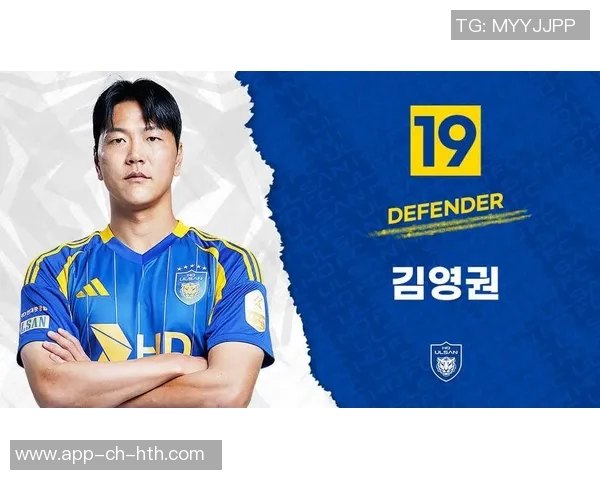 蔚山现代与北京国安对决前瞻分析及比赛结果预测