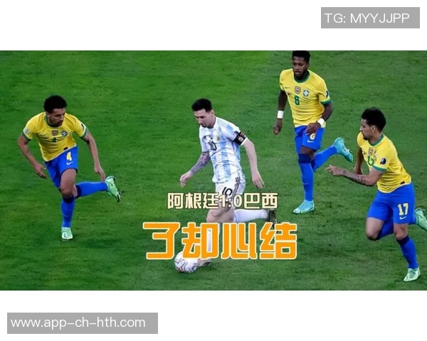 阿根廷与荷兰激战回顾粤语解说精彩瞬间与战术分析